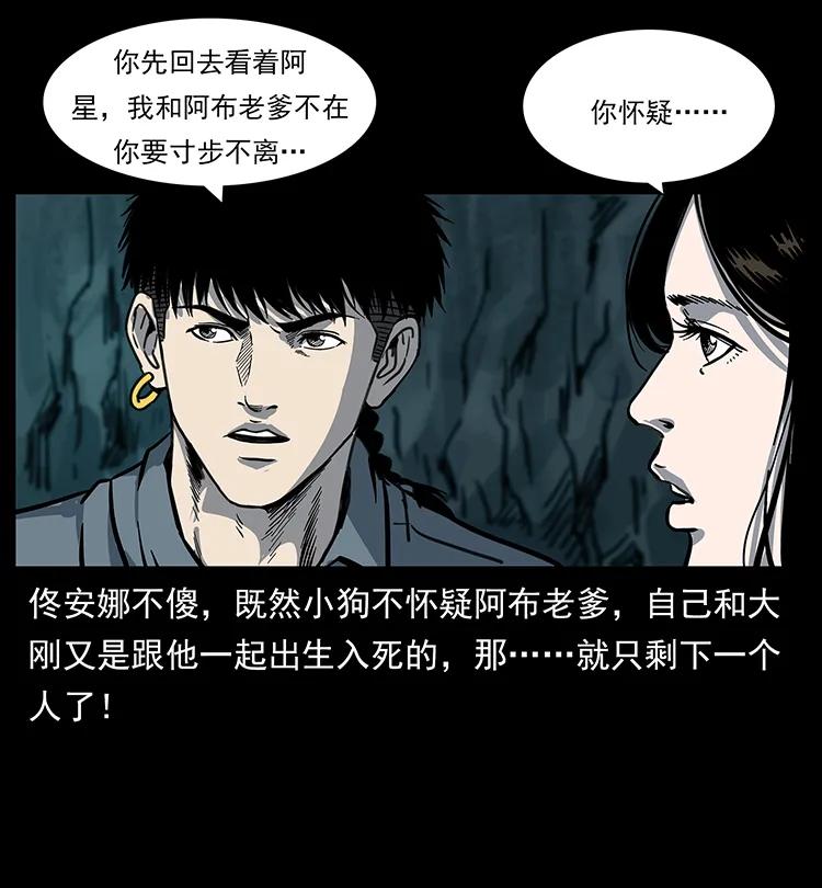 246 海妖17