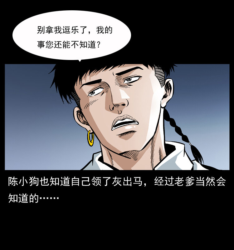 040 雷击尸135