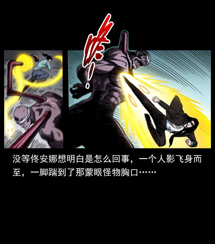 478 打够了49