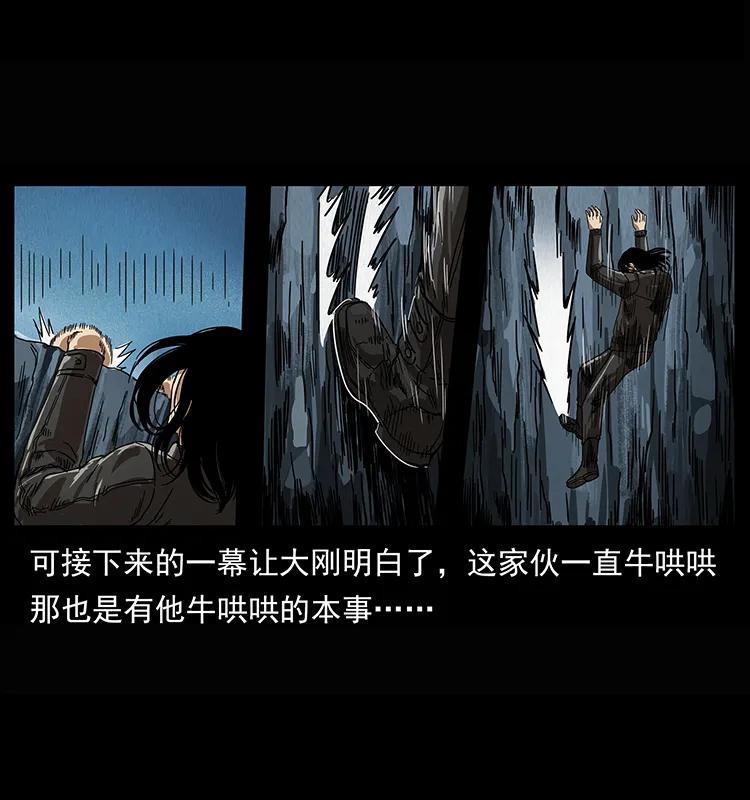 208 哪来的尸王17