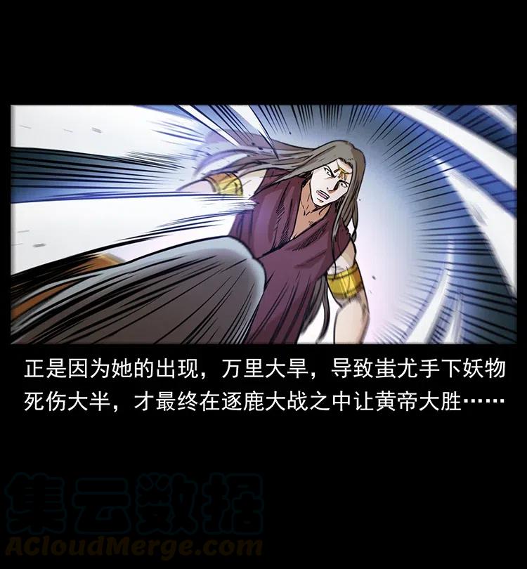 332 挺进大湘西12