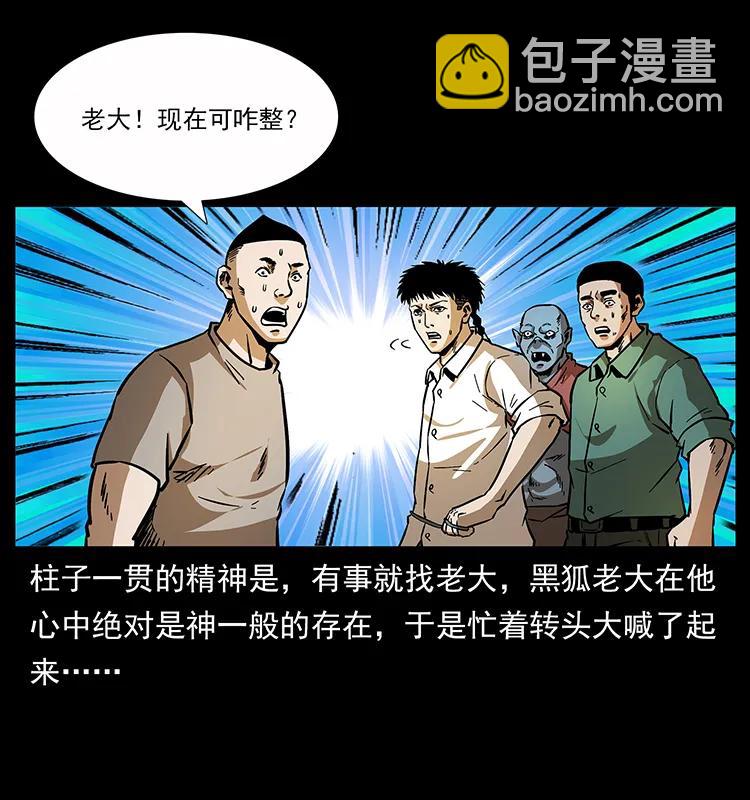 159 草原杀阵34