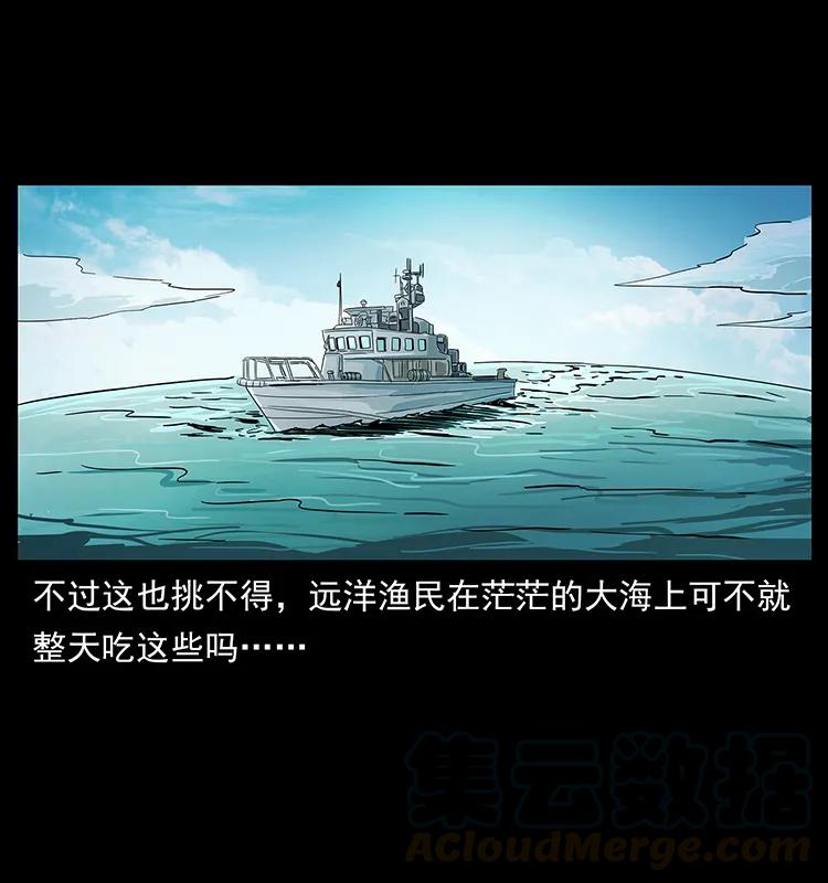 236 神秘的小岛8
