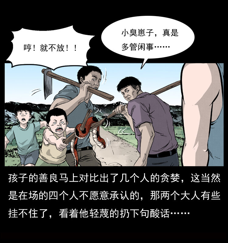 052 关帝庙111