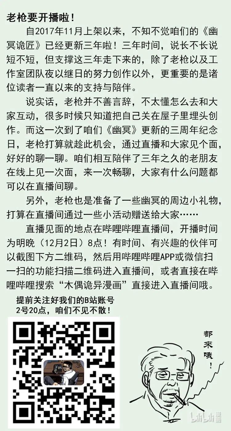 321 星图90