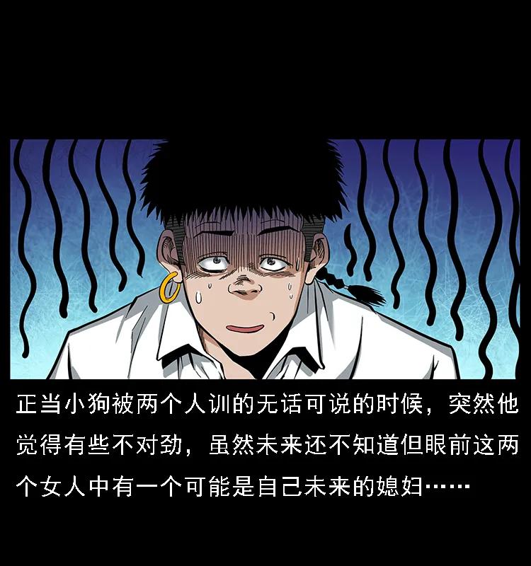 085 神仙座19