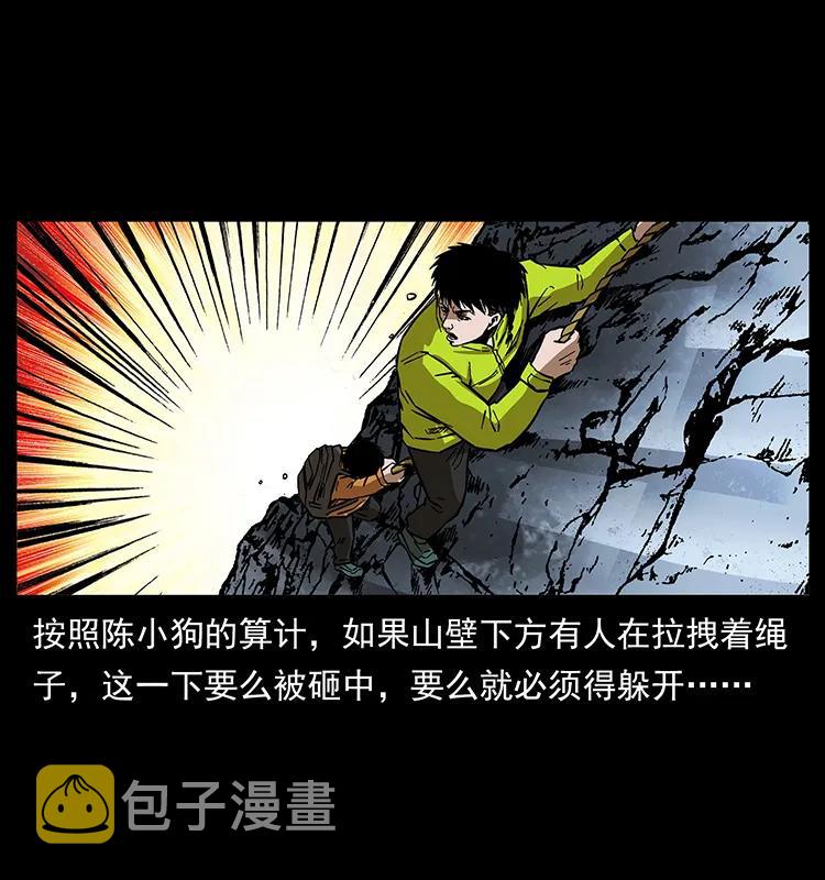 173 踏入龙家21