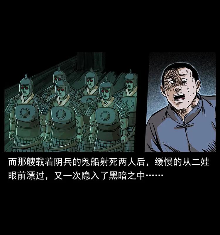 211 三代人的一座墓11