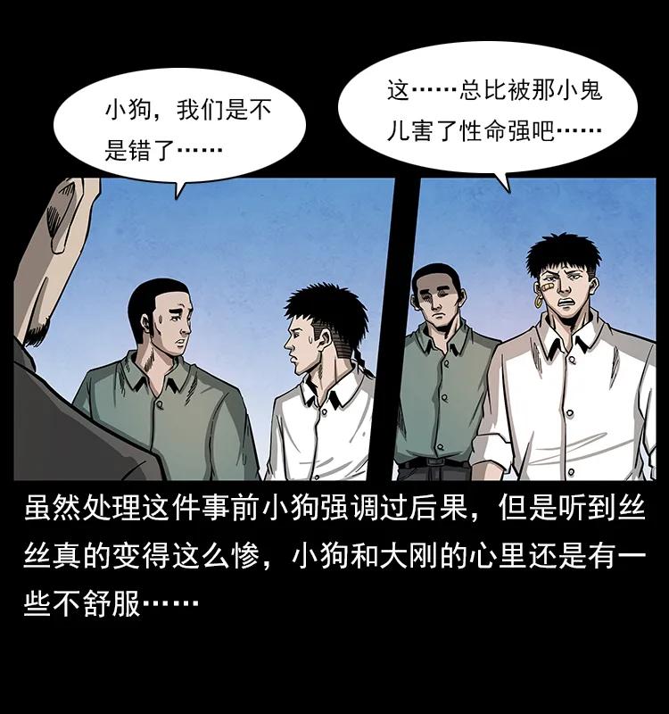 114 凶楼诡影5