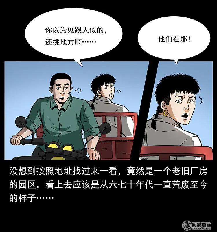 150 京西烧骨塔（上）3