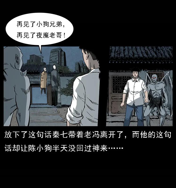 081 往生之路49