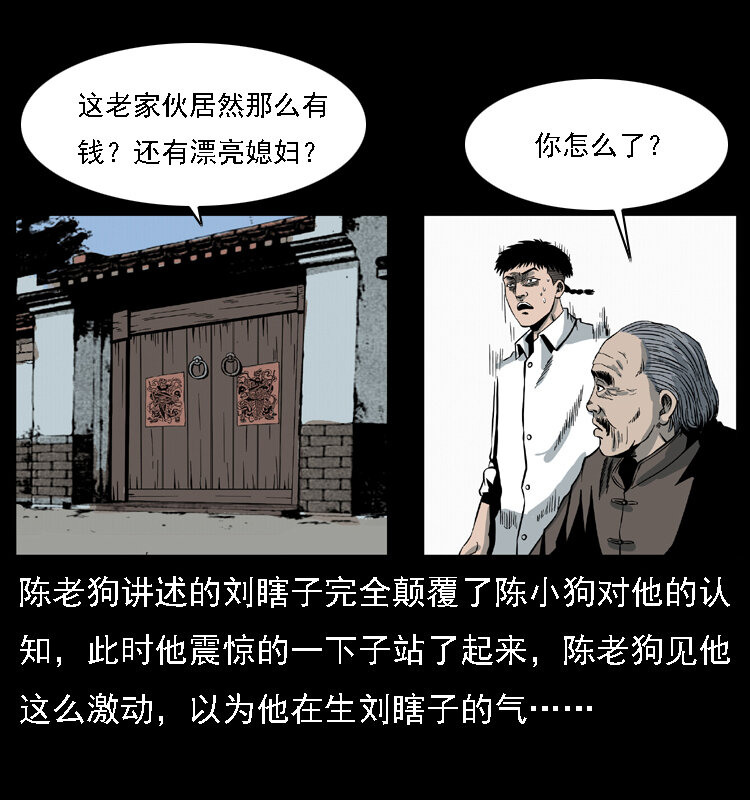 028 山经16