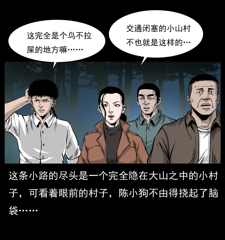 054 安徽之行42