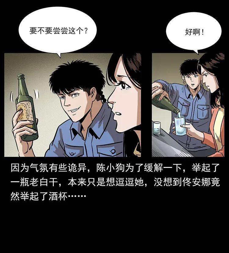 295 富人77
