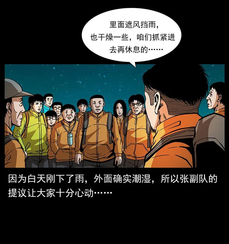 175 入龙洞5