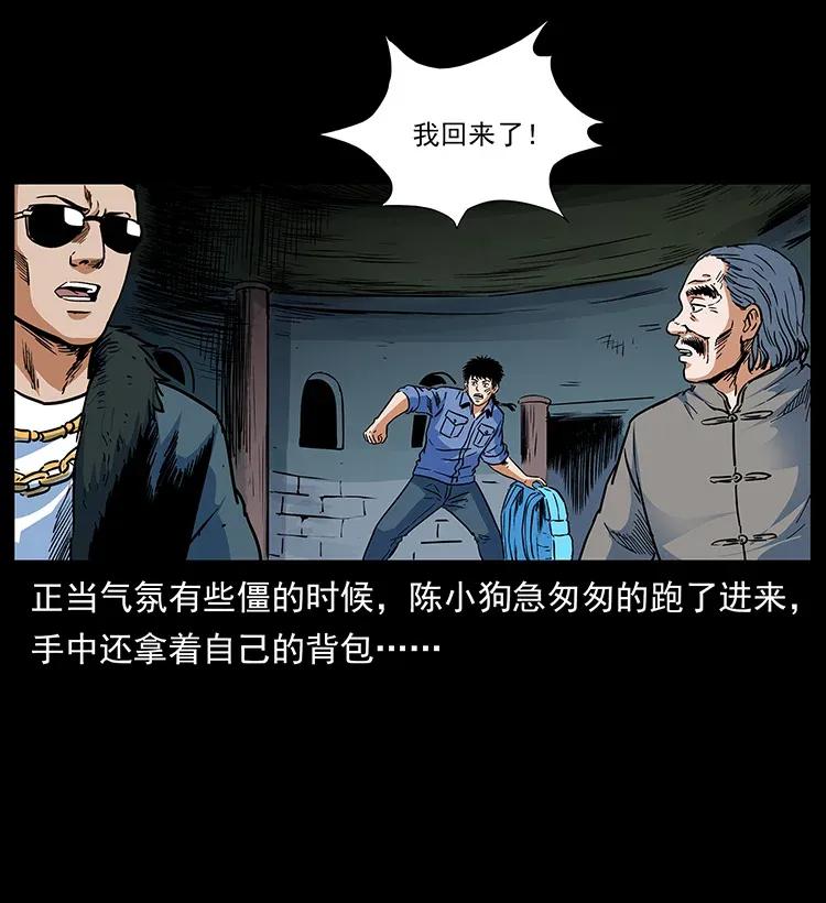 291 大神命阵73