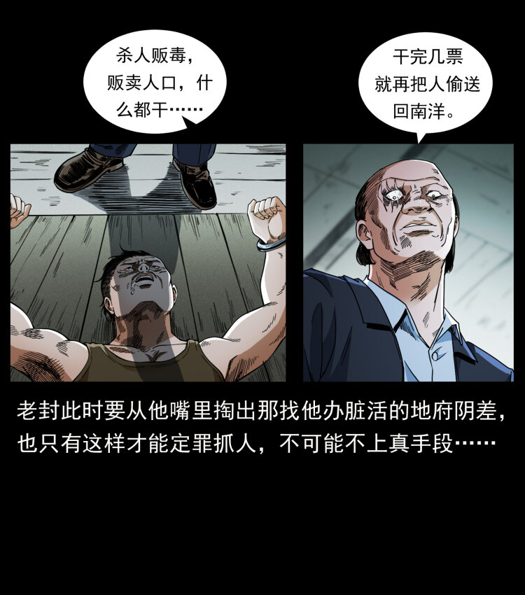 426 南国，我来了！80