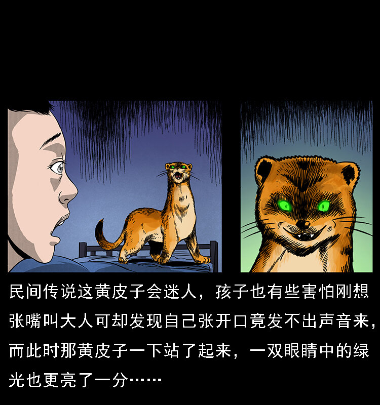 063 义庄47
