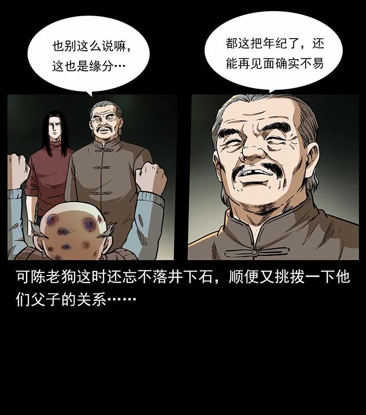 315 盛宴67