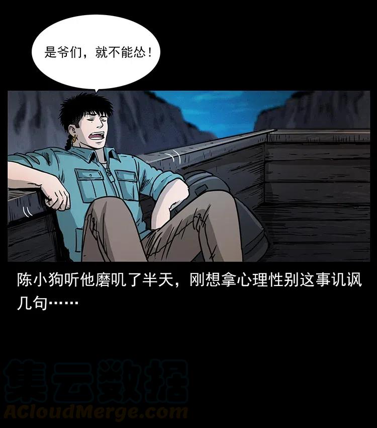 353 兄弟抱一下57
