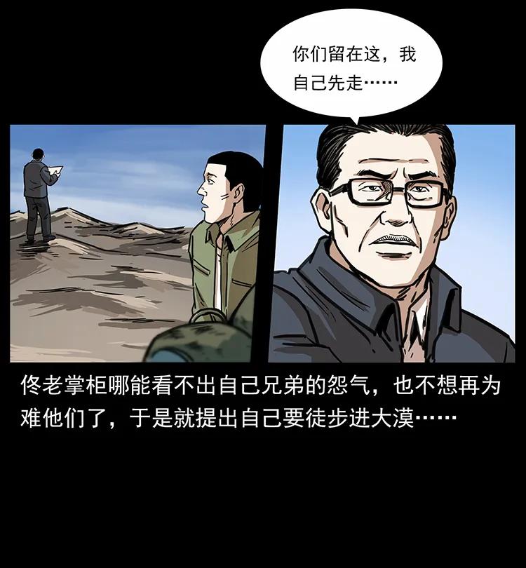 255 天阴石30