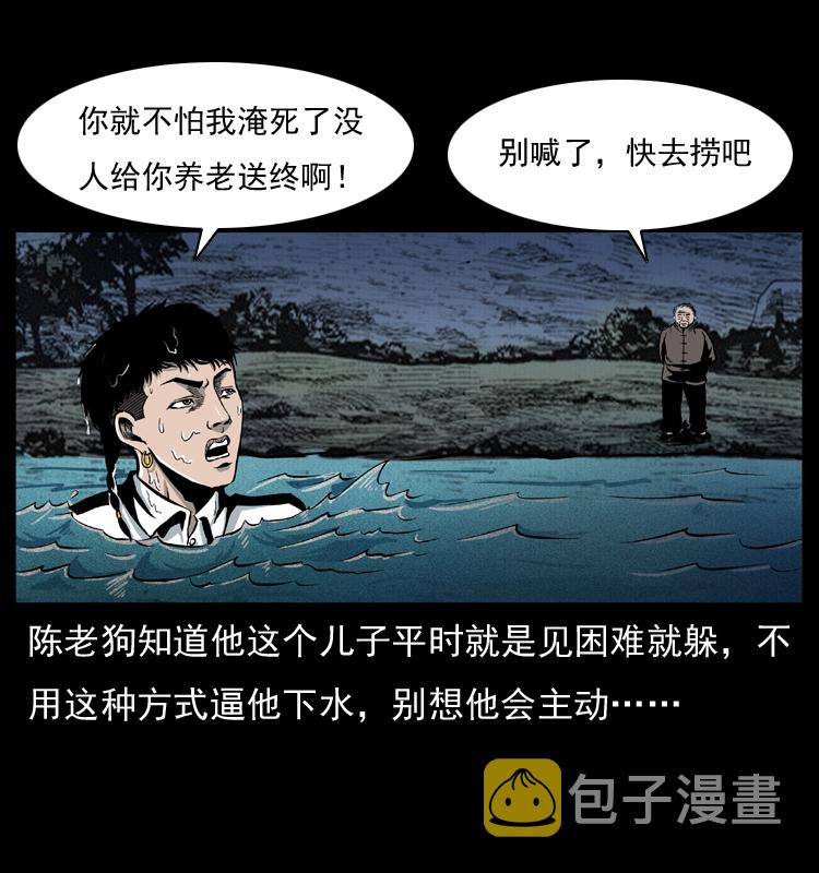011 女子浮尸15