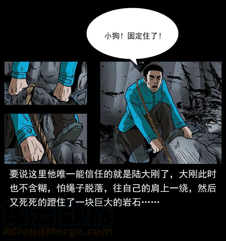 173 踏入龙家8