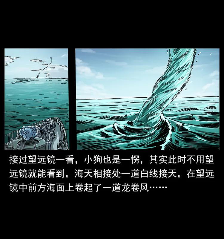 236 神秘的小岛17