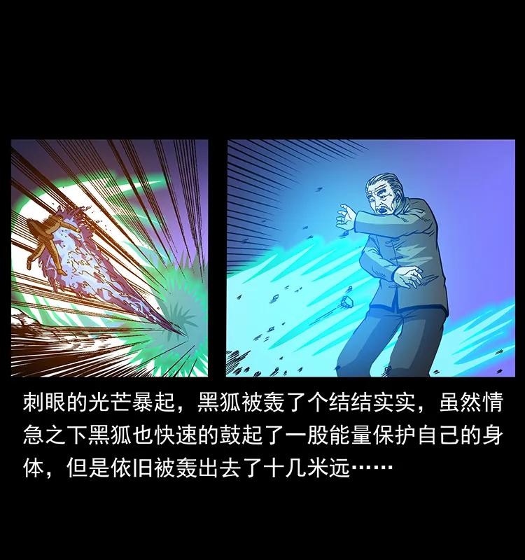 180 龙家的阴谋59