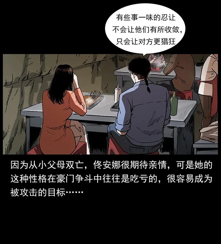 295 富人83