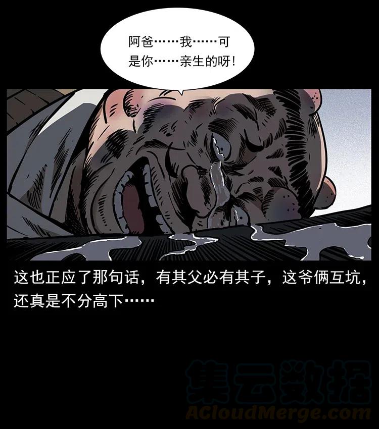353 兄弟抱一下42
