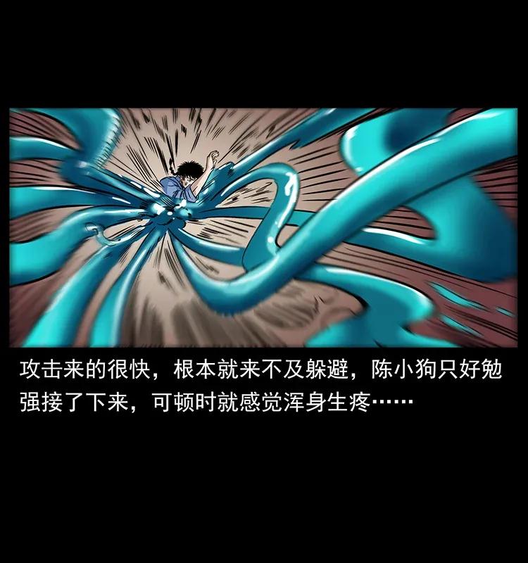 284 惹到不该惹的人63