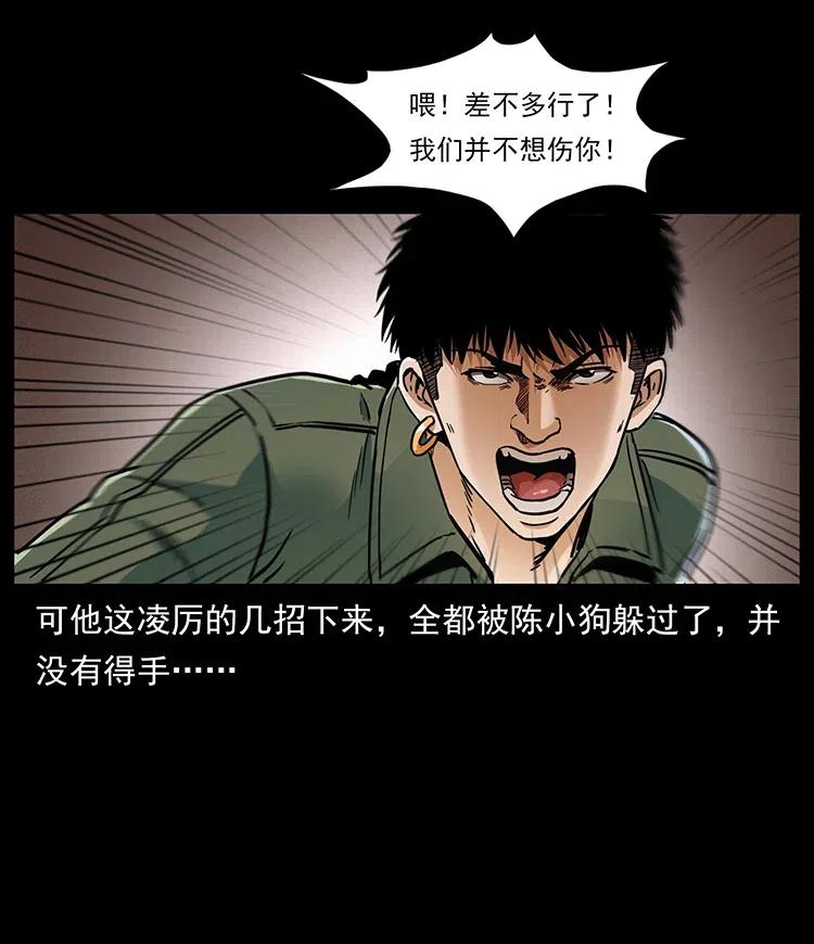 324 武装欺负人39