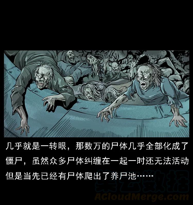 090 引魂大阵44