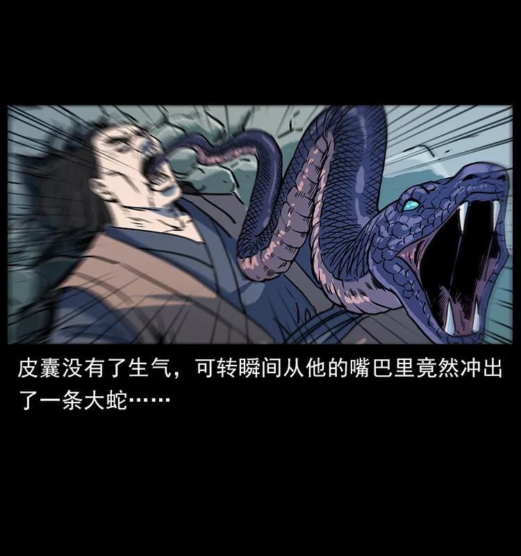 276 强硬带来的好处75