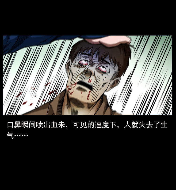 408 狙击安娜81