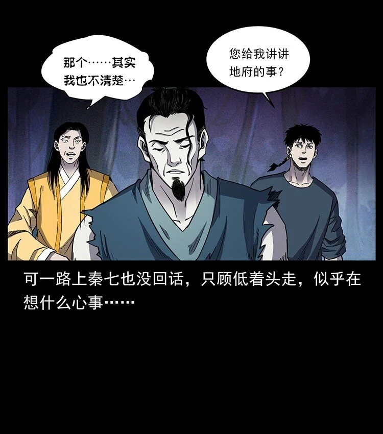 498 陆地神仙7
