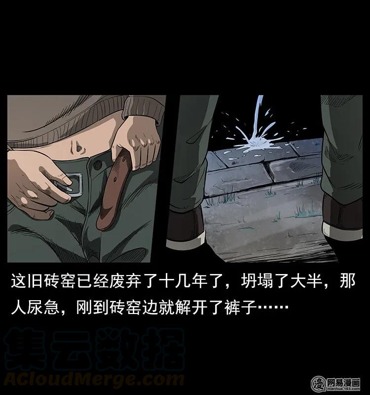 121 螺蛳4