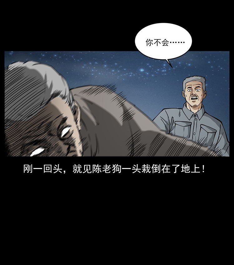 487 灾难开启！82