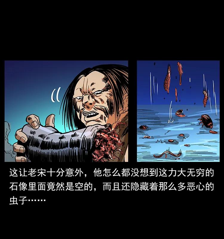 161 虫佛51