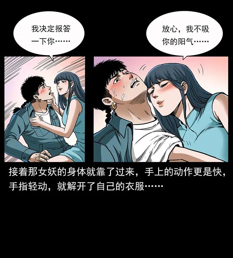 307 因果17