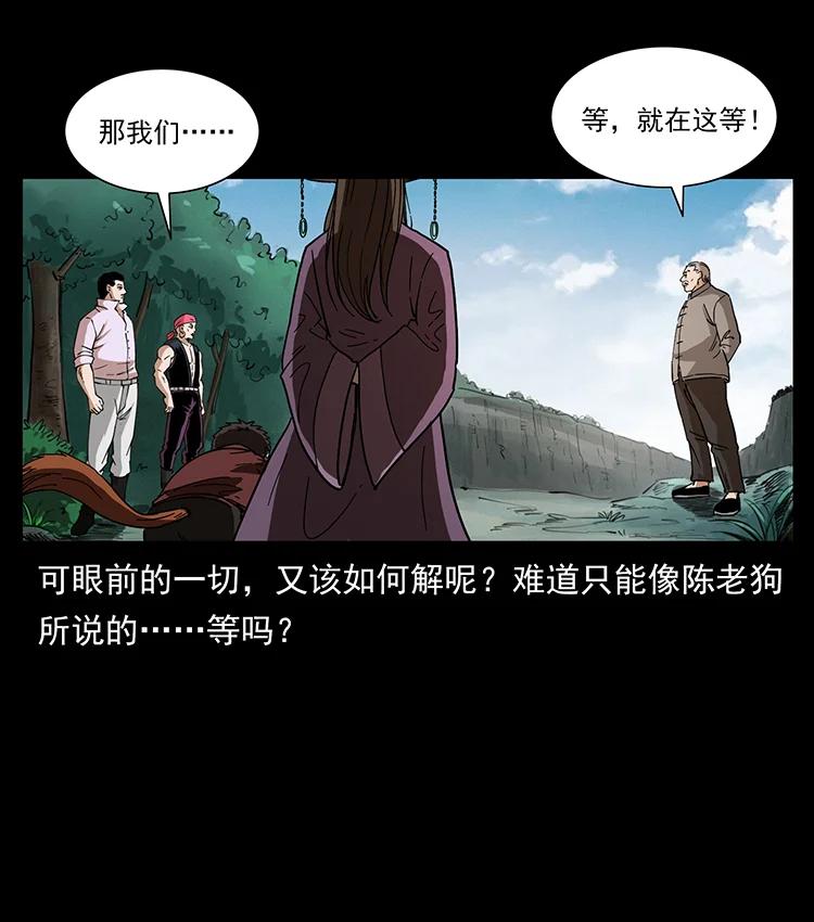 389 迷障25