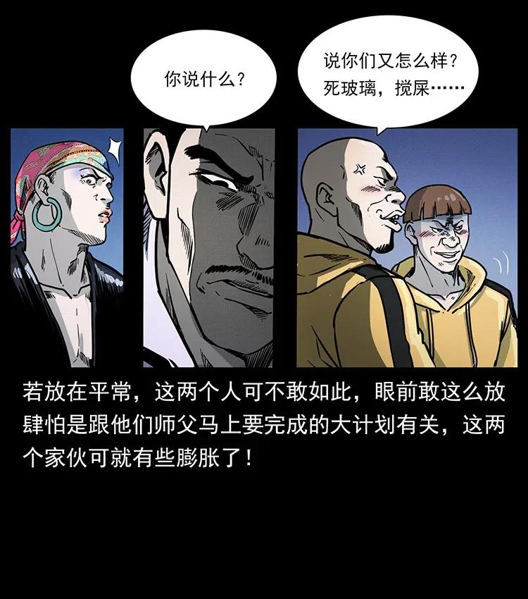 353 兄弟抱一下74