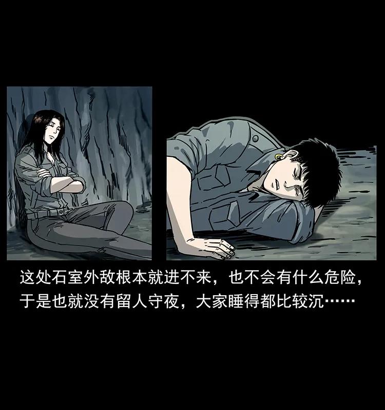 246 海妖2