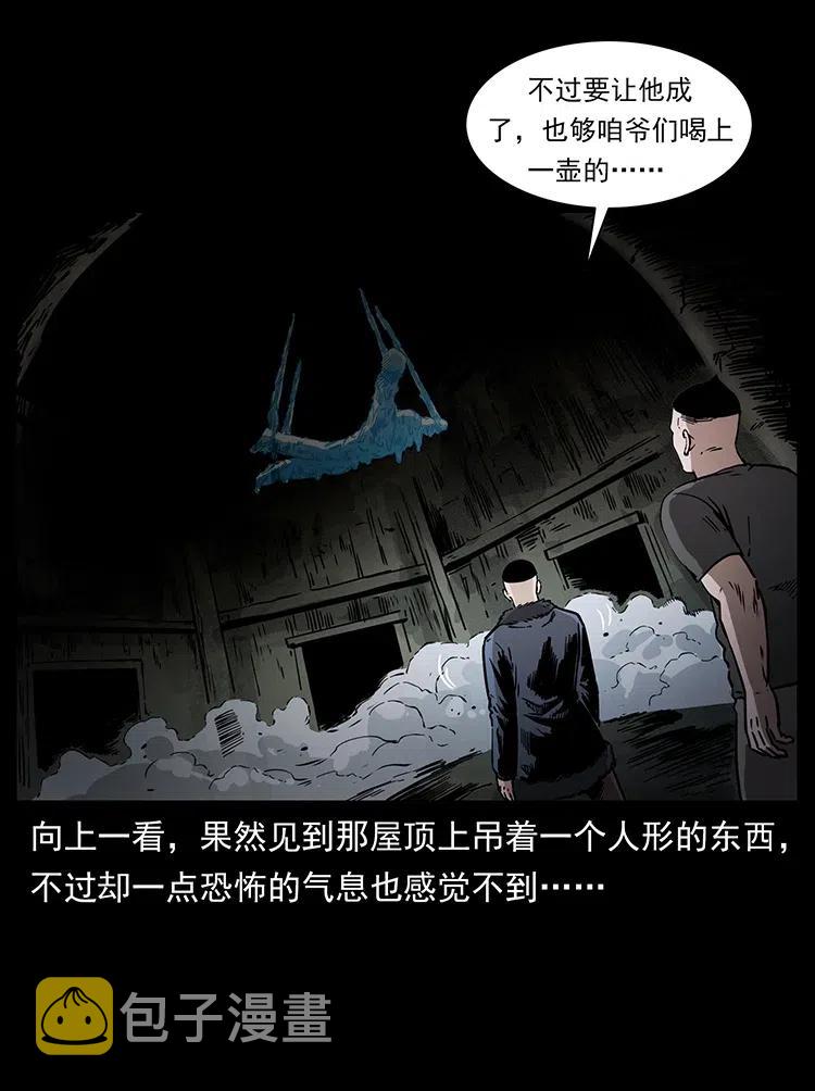 363 丹鼎31