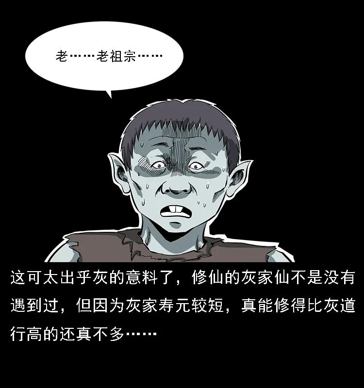 086 冷寒宫冤魂17