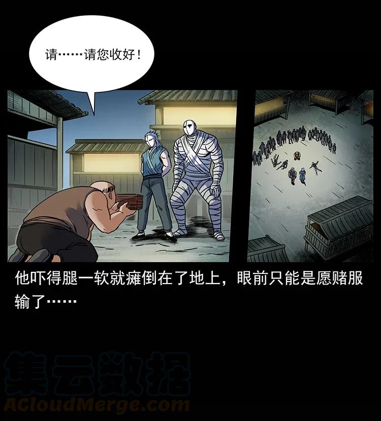 302 湘西寻尸56
