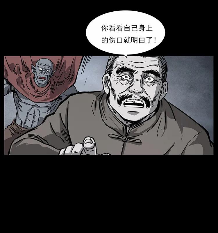 252 危机！危机43