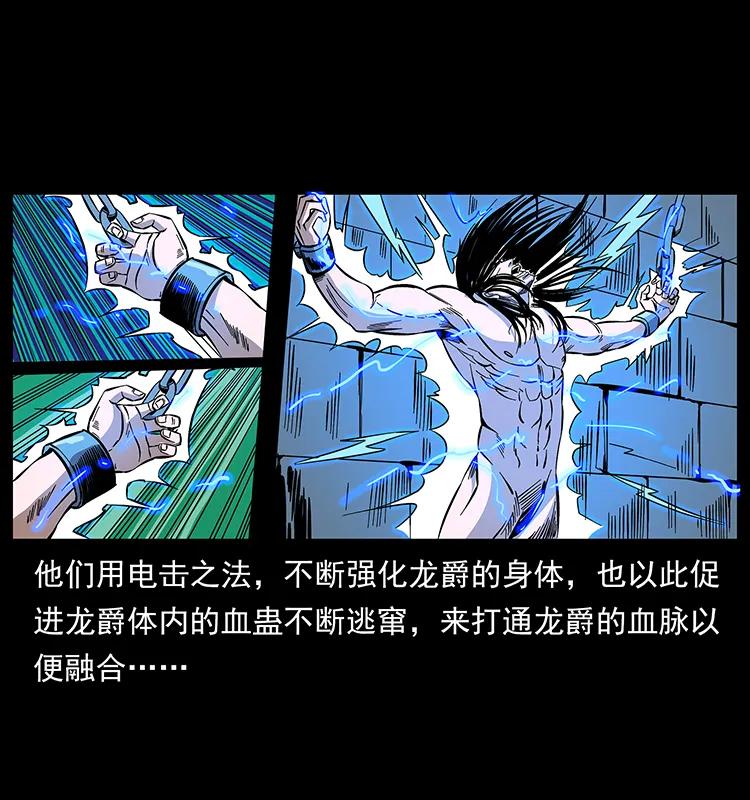191 大战龙爵7