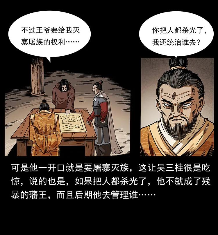 196 神之道3